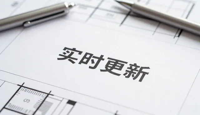 物联网数据实时更新的性能优化与实际应用