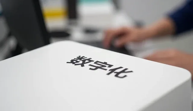 物联网技术提升施工现场使用效率